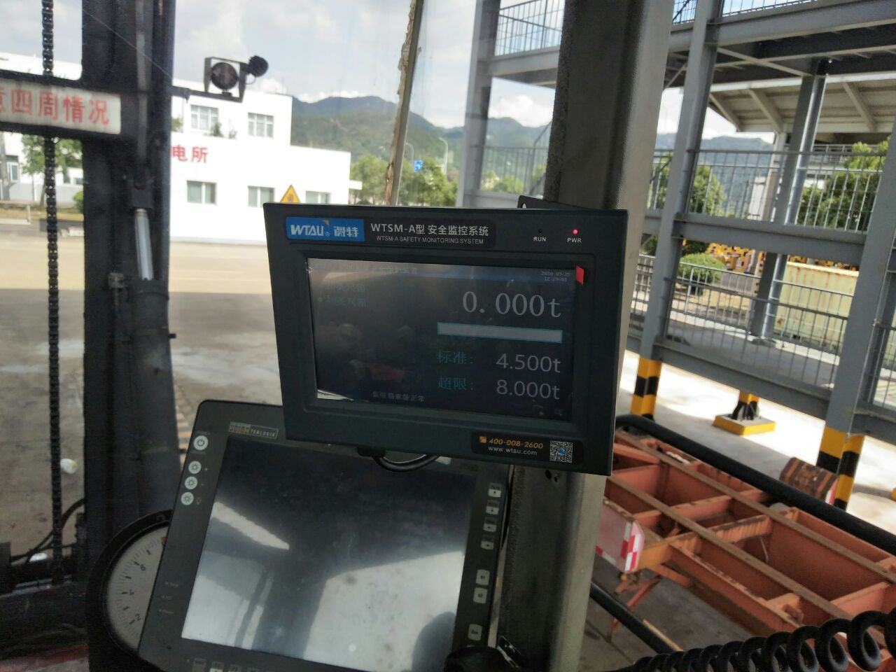 舟山甬洲集裝箱碼頭空箱堆高機（液壓）載荷安全監(jiān)控系統(tǒng)項目驗收